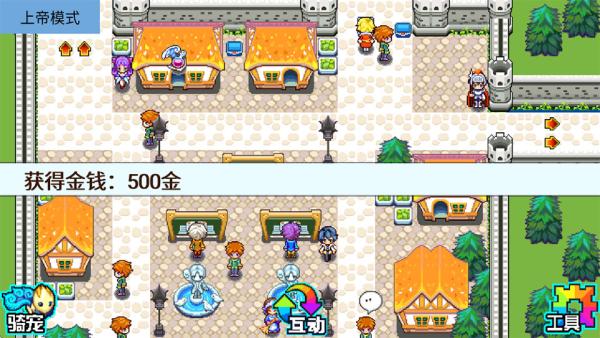 宠物王国5彩虹上帝版4