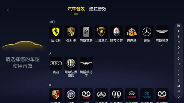 比亚迪酷我音乐车机永久解锁版3