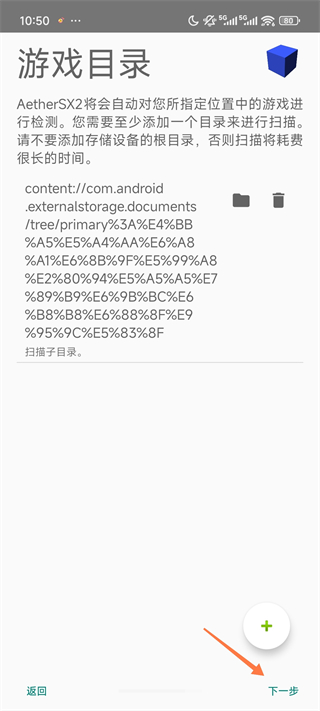 奥特曼格斗进化3全人物7
