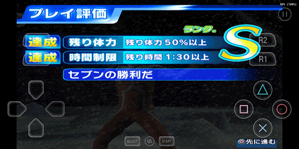 奥特曼格斗进化3金手指版2