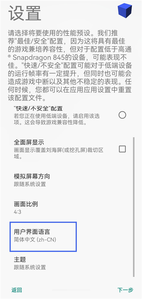 奥特曼格斗进化3中文版3