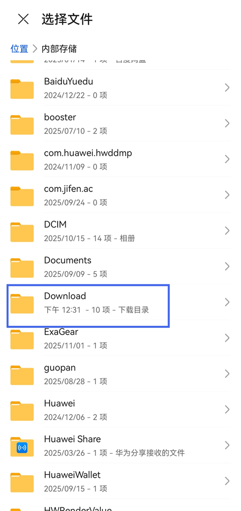 奥特曼格斗进化3中文版6