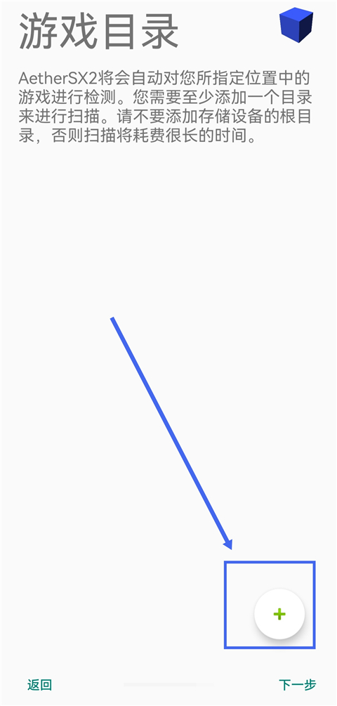 奥特曼格斗进化3中文版10