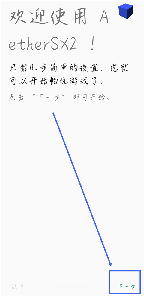 奥特曼格斗进化3完美存档1