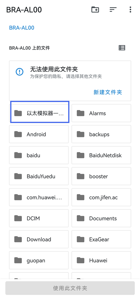 奥特曼格斗进化3完美存档11