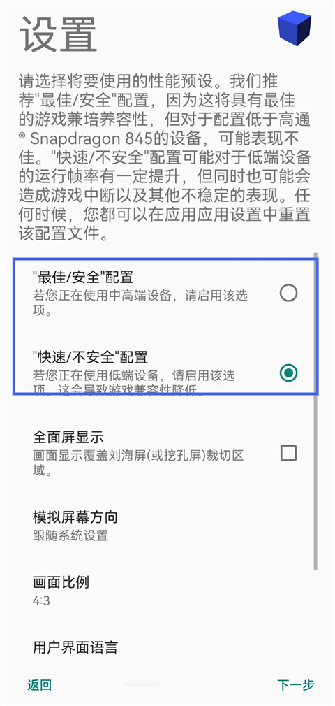 奥特曼格斗进化3破解版2