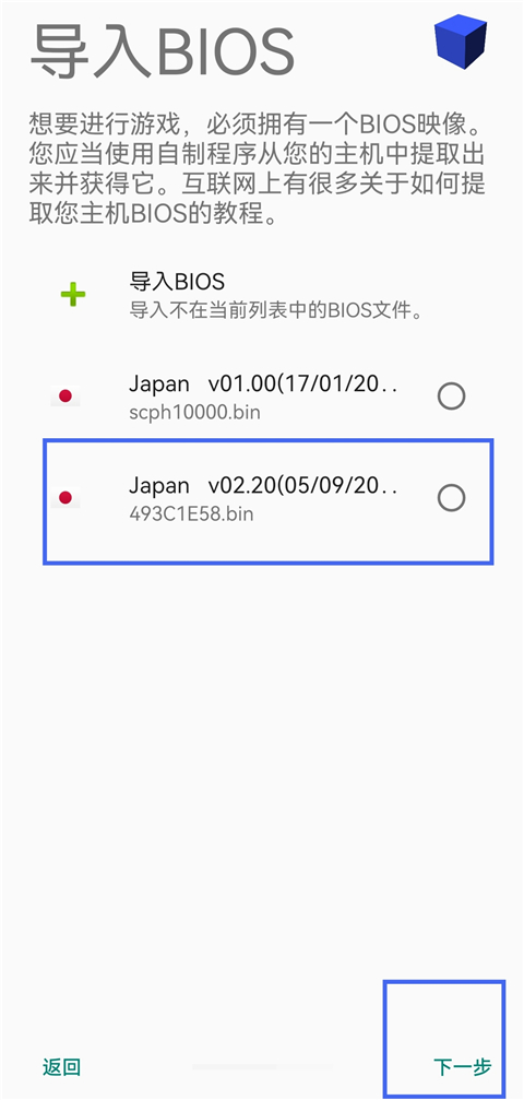 奥特曼格斗进化3破解版9