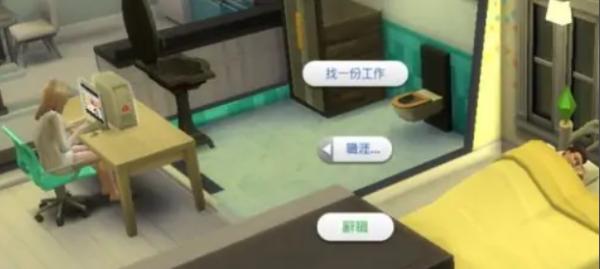 模拟人生2汉化版9