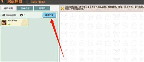 迷你世界0.44.2版本8