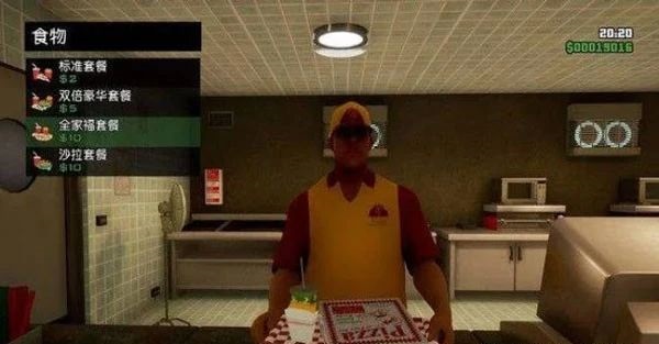 圣安地列斯手机版4