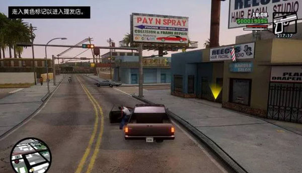 圣安地列斯中文版3