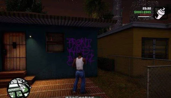 侠盗猎车手圣安地列斯7