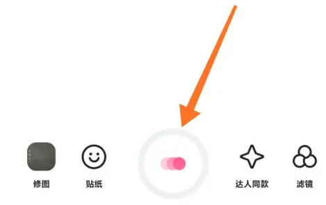 b612咔叽相机破解版8