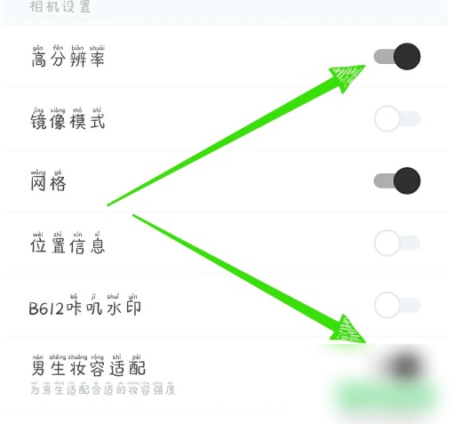 b612咔叽相机破解版12