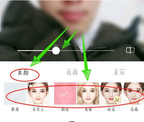 b612咔叽相机破解版14