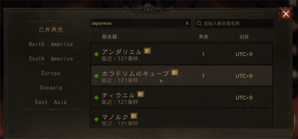 暗黑破坏神不朽7