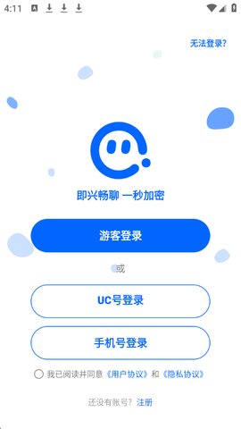 YouChat1