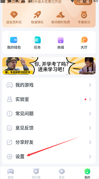 870游戏盒无限时间破解版1