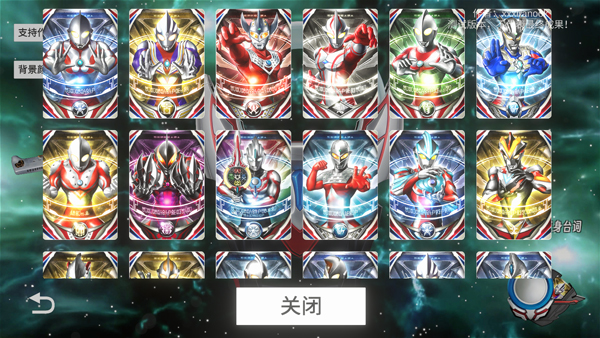 欧布圆环模拟器3