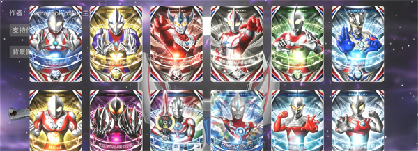 欧布圆环模拟器含黑暗圆环3