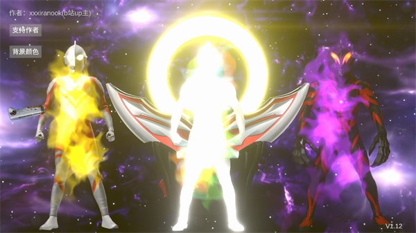 欧布圆环模拟器破解版7