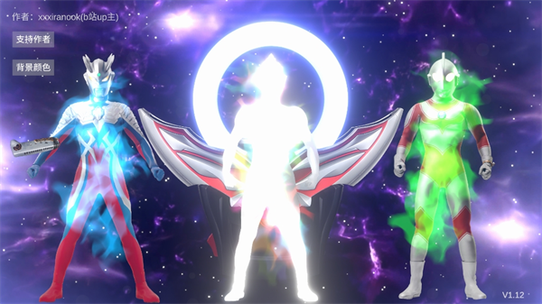 欧布圆环模拟器装甲移植模式6