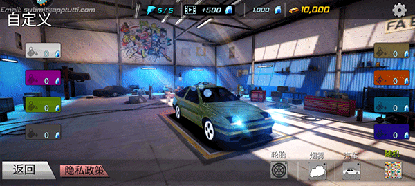 巅峰漂移九游版2