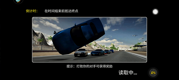 巅峰漂移九游版4