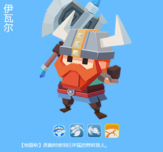 小小英雄开挂器破解版3