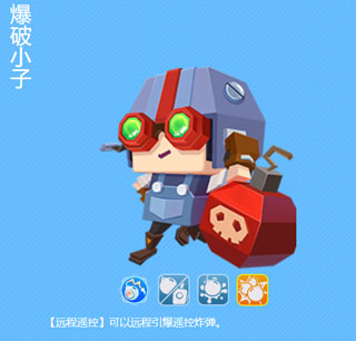 小小英雄开挂器破解版5