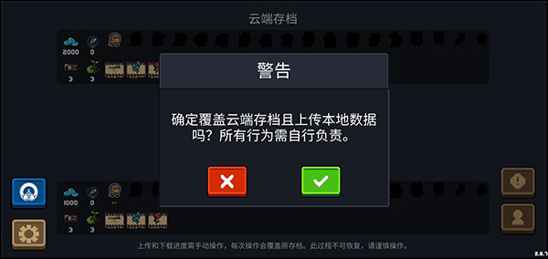 元气骑士百度版12