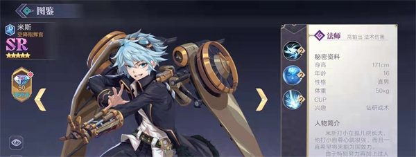 苍空物语网易版4