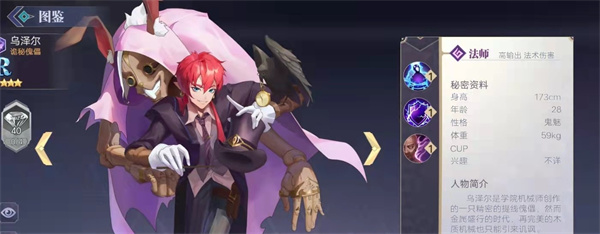 苍空物语网易版5