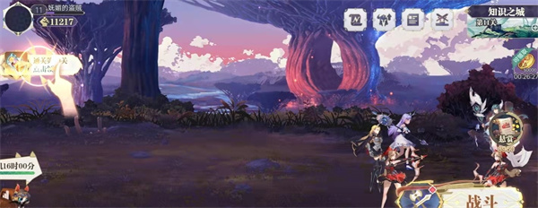 苍空物语免费版1