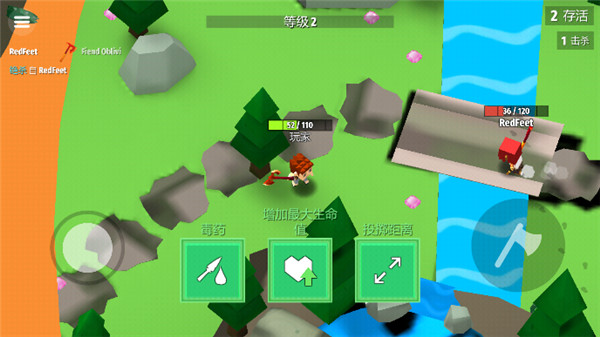 刀斧大乱斗免登陆版4