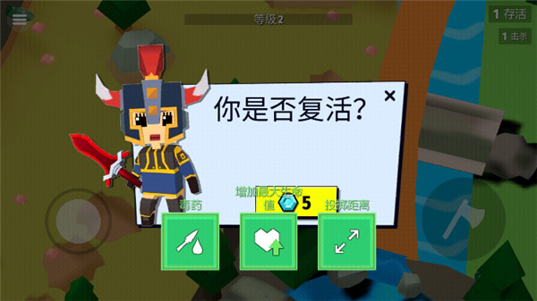 刀斧大乱斗老版本5