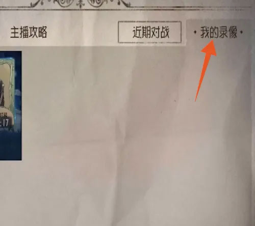 第五人格官服12