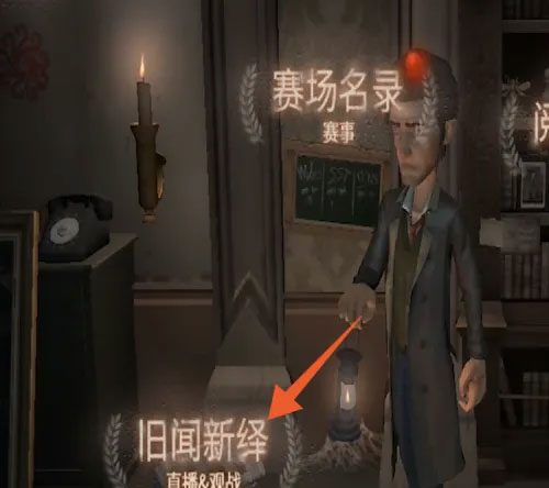 第五人格网易10