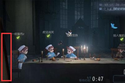 第五人格国际服2