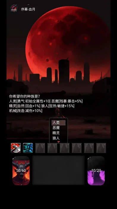 黎明之剑救赎内置菜单最新版3