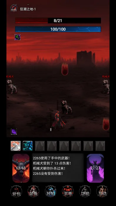 黎明之剑救赎内置菜单最新版7