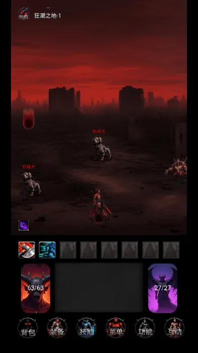 黎明之剑救赎内置菜单最新版6