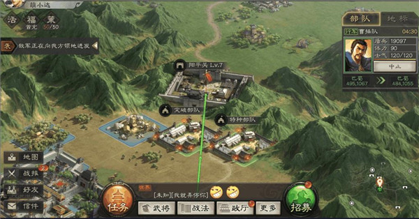 三国志战略版小米版6