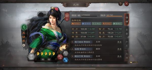 三国志战略版vivo版本1