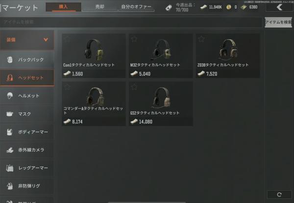 暗区突围国际服5