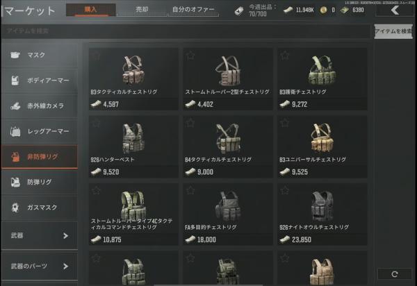 暗区突围国际服8