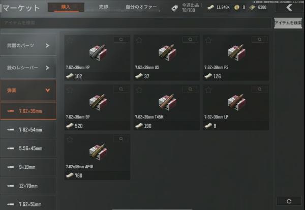 暗区突围国际服11