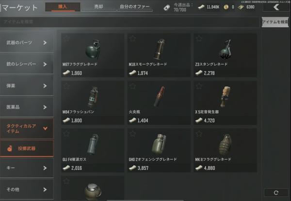 暗区突围国际服13