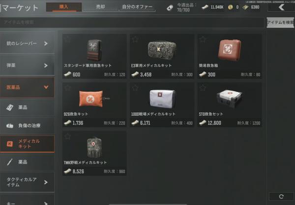 暗区突围国际服15