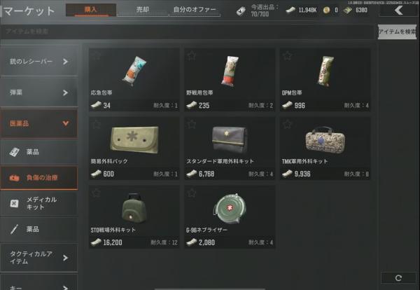 暗区突围国际服16